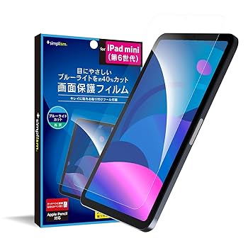 Amazon | Simplism シンプリズム iPad mini（第6世代） ブルー